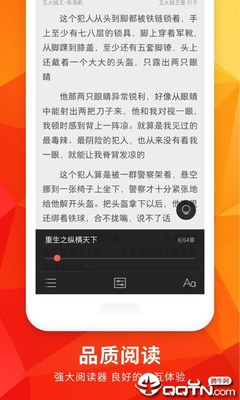 开元旗牌app